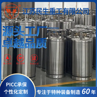 ���K����Һ��Һ��Һ��Һ����Ȼ�⺸�Ӛ�ƿ ���I���w����ƿ���l�r