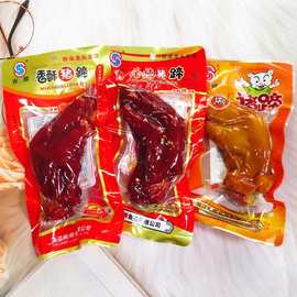 猪蹄150g开袋即食香辣猪脚肉类零食熟食真空卤味麻辣猪蹄现货