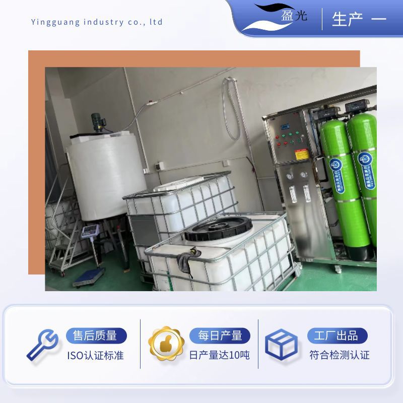 Limpiador de desengrasante ultrasónico de metal de plástico, sin olor, limpieza ecológica, aceite, sin residuos, limpiador