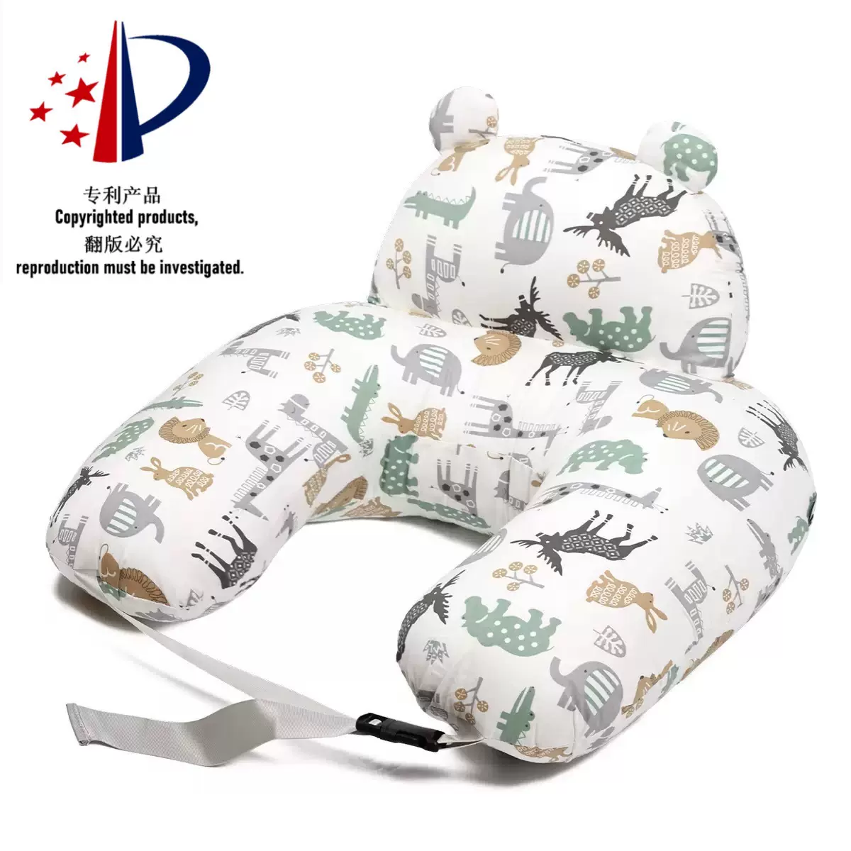 跨境亚马逊供货哺乳枕婴儿枕头喂奶枕多功能可拆卸孕妇枕头夹腿枕