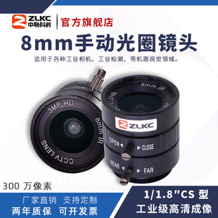 300�f����8mm �������I�R�^�քӹ�Ȧ1/1.8"CS�� �C��ҕ�X�z�y�R�^