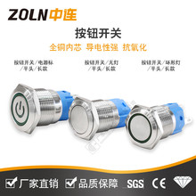 ٰo_PԏλiʽʽˮAС_P12/16/19mm