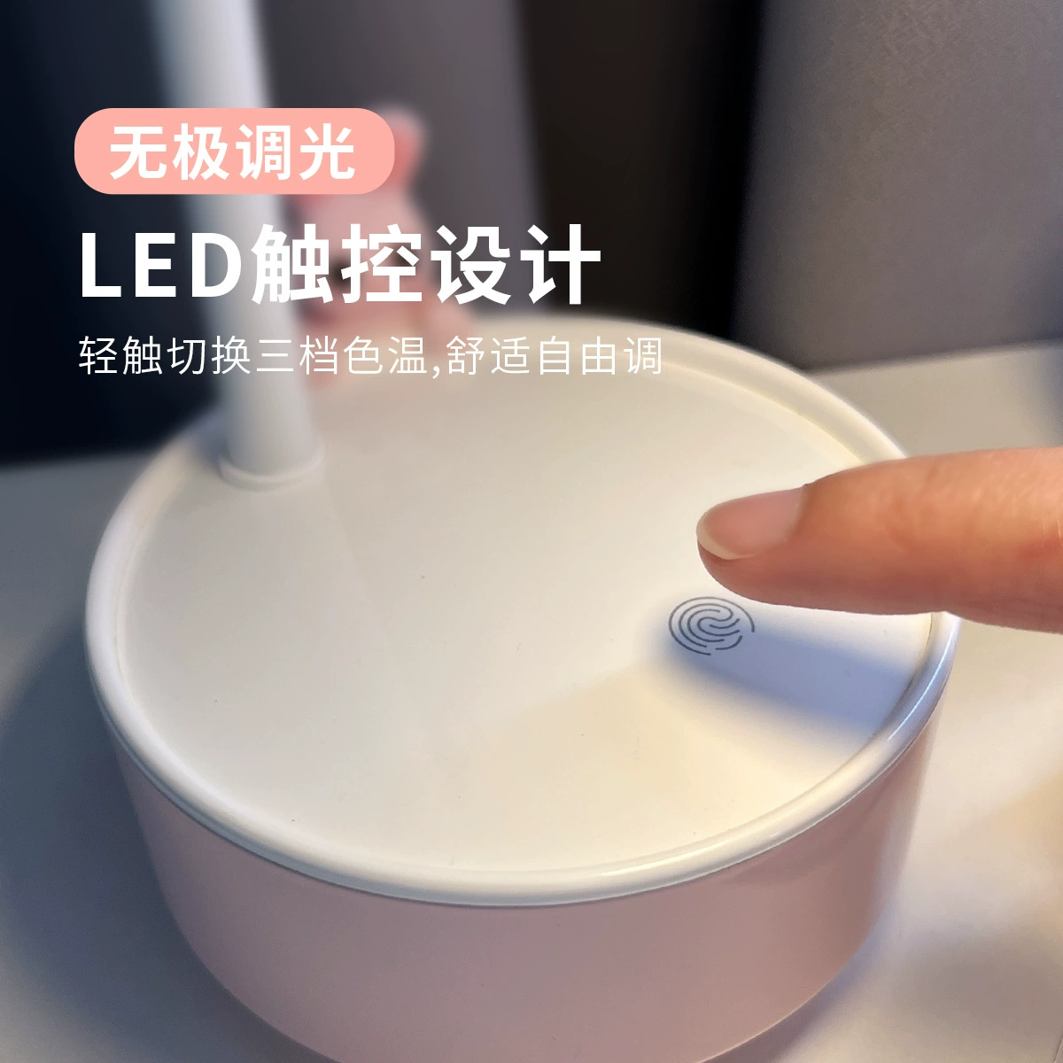 Касательная LED милая настольная лампа, ночник для кровати, коллекция 2023 года, защита глаз