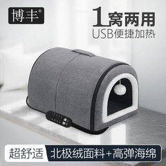 拱形窝猫窝冬天保暖猫窝可拆洗封闭式安全感四季通用宠物用品