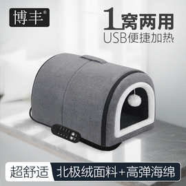 拱形窝猫窝冬天保暖可拆可加热封闭式安全感四季通用宠物用品猫咪