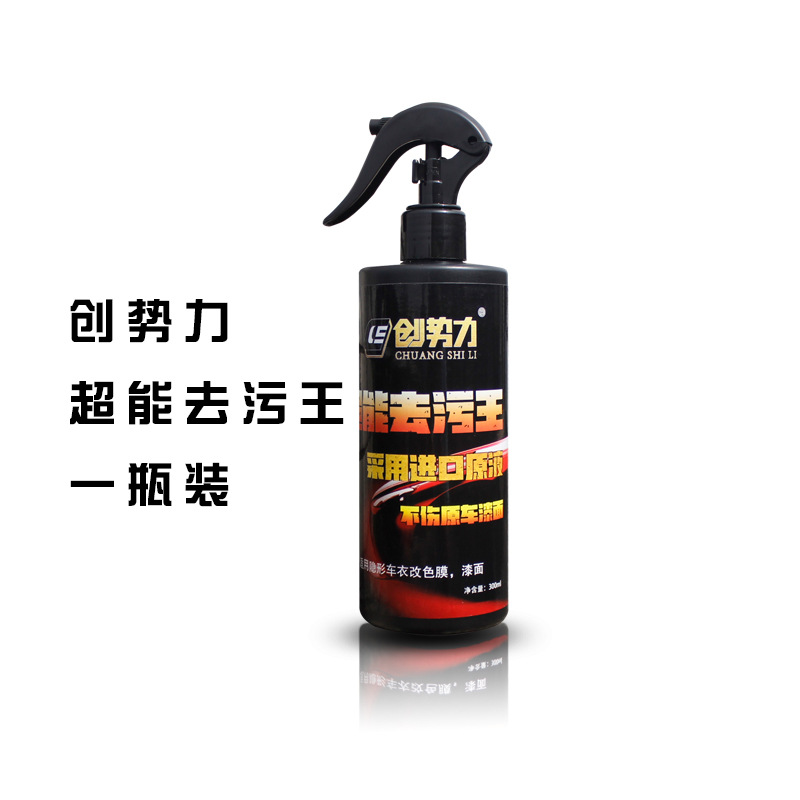 Chuang Shili Paint Stain Remover, Does Not Damage Car Paint (Cleaning/curing agent) - white