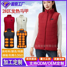 男式休闲马甲;工装、制服;冲锋衣、裤