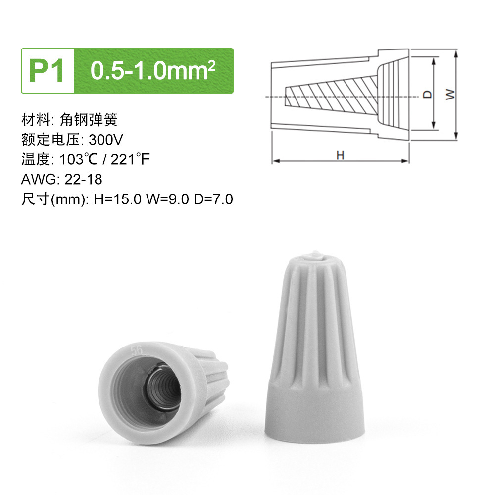 Helical wire cap spring nipple P12346 terminal giratorio wire cap terminal rápido wire cap