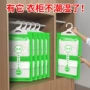 防潮循环除湿挂式干燥剂