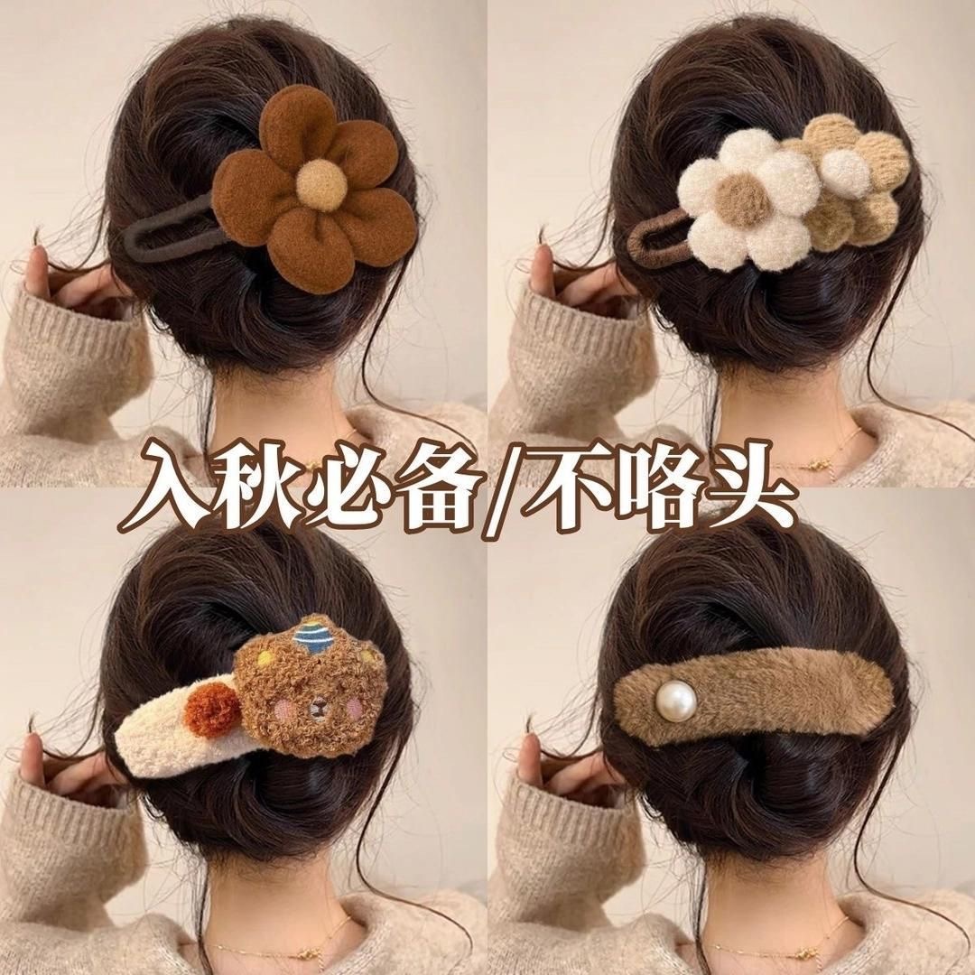 milk brown flower duckbill clip large hair clip back head updo hair claw female 2024 new autumn and winter plush hair accessories