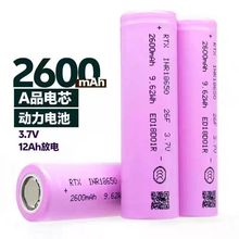 RTX��ͨо2600mah AƷ18650�늳� 5C���� 늄�܇ƽ��܇ 늄ӹ���