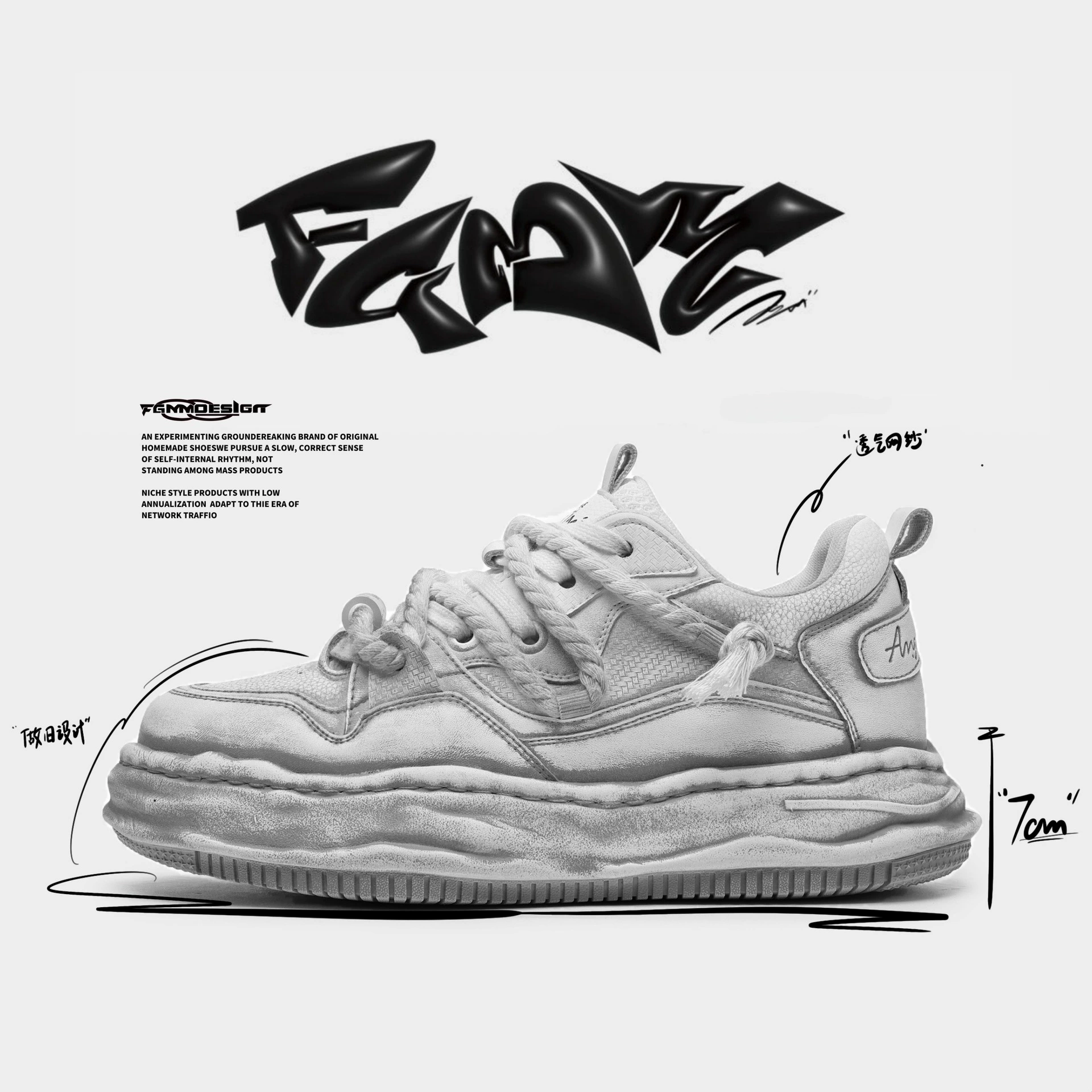 FGMM растворяет нижнюю невидимую обувь для повышения 7CM мужская и женская нишевые повседневные туфли оригинальная пара хлебных туфель с толстой подошвы