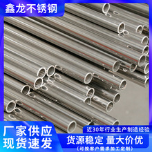 304���P䓈A�ܺ��0.7-2.5MM���P䓹��I�ܒ��������r��
