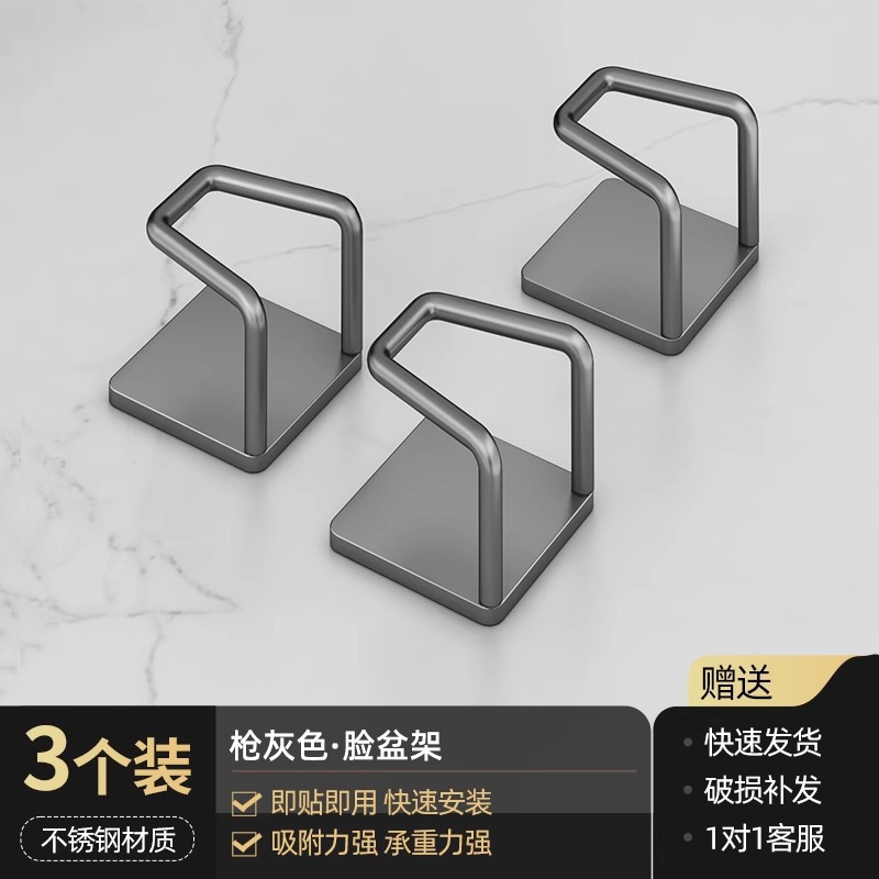 Baño de acero inoxidable bajo gabinete de almacenamiento de lavabo bajo gabinete de baño bajo gancho sin agujeros colgados en la pared lavabo artefacto mágico