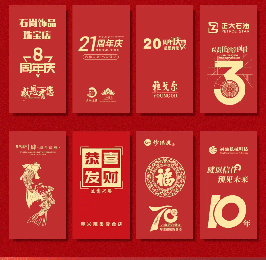详情页_22