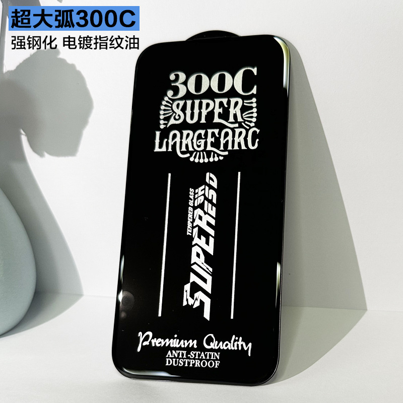 Apple 15 Tempered Film iphone14promax Super Large Arc 300C Glass Film 13 Mobile Phone Film for 15pro