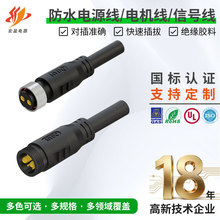 M9-13늙C������^�B���� USB���Ӿ��� ���I�Ԅӻ���ˮ��̖���S��