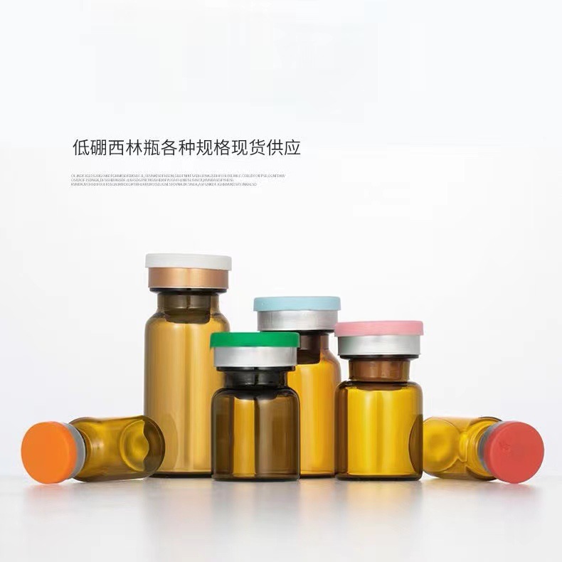 厂家直供7ml管制l西林瓶低中硼硅冻干粉玻璃药瓶20口医美分装瓶