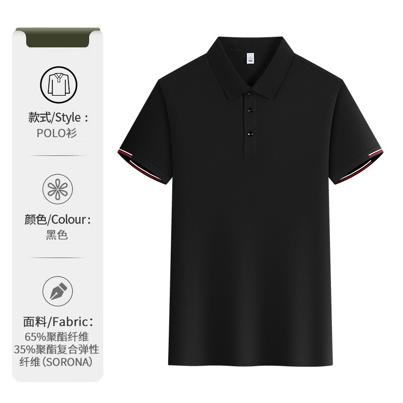 Camiseta de polo de seda de hielo ropa de trabajo personalizada logotipo de verano corporativo equipo corporativo camiseta de manga corta camiseta cultural de sensación fría