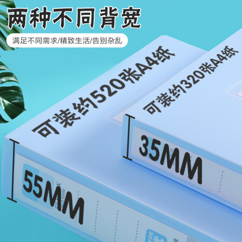 莫兰迪档案盒PP料加厚A4文件资料收纳盒折叠文件夹办公用品批发