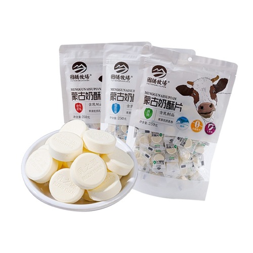 Sugar-Free Cow Colostrum High-Calcium Plain Milk Snack for Children, Inner Mongolia Baby Dry Eating Puff, 250g Snack