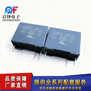 ֱ�尲Ҏ���MKP67 500VAC472K 4700PF/4.7NF ������Ĥ��Ҏ�����