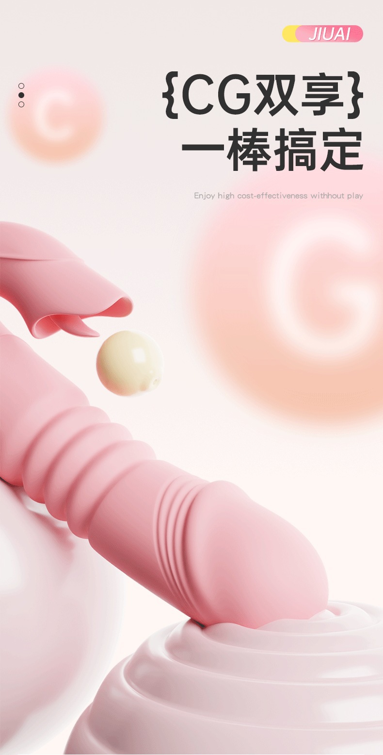 G-Spot Vibrator with Telescopic Adjustment, Rechargeable Silicone Design, Red — detail image 8