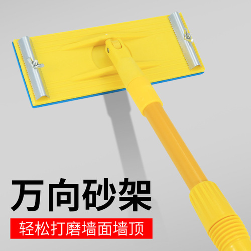 Pivoting sandpaper holder, extendable sanding stand, ceiling sanding rack, wall sanding tool, sandpaper machine, sandpaper clamp