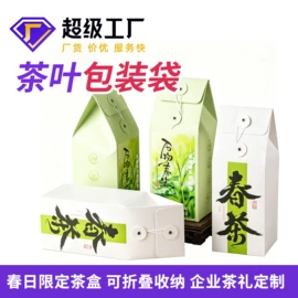不干胶标签;其他礼品包装;纸盒