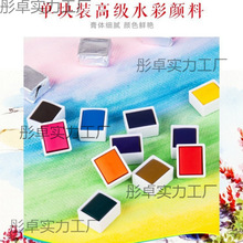 ɫ���wˮ����Ϸ��b�W�����W���b��ɫ�ΉKˮ�����b���L���b