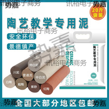 画画造物空间特绘画白泥粘土陶艺鸡头笔鸡头笔教学泥塑泥巴美术