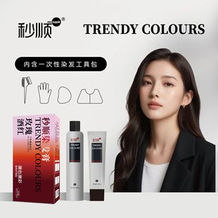 [��̌���]Ⱦ�l��ֲ�ﲻ���l��Ư�Լ��ڼ�Ⱦ�غڲ��w�װl��մ�^Ƥ