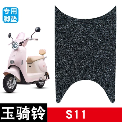 Suitable for Yuqiling S11 Electric Vehicle Foot Mats, Wear-Resistant, Waterproof, Anti-Slip Wire Loop Foot Mats, Special Modification Accessories
