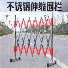 伸缩活动护栏防护管式围栏道路警示隔离栏幼儿园护栏折叠栅栏