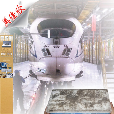 高铁保洁清洁魔力洗车刷 海绵刷子 厦门思航火车动车密胺拖把