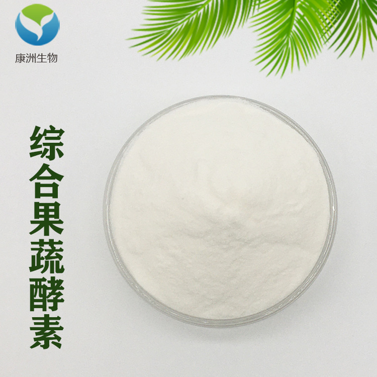 Comprehensive fruit and vegetable enzymes 99% composite fruit and…