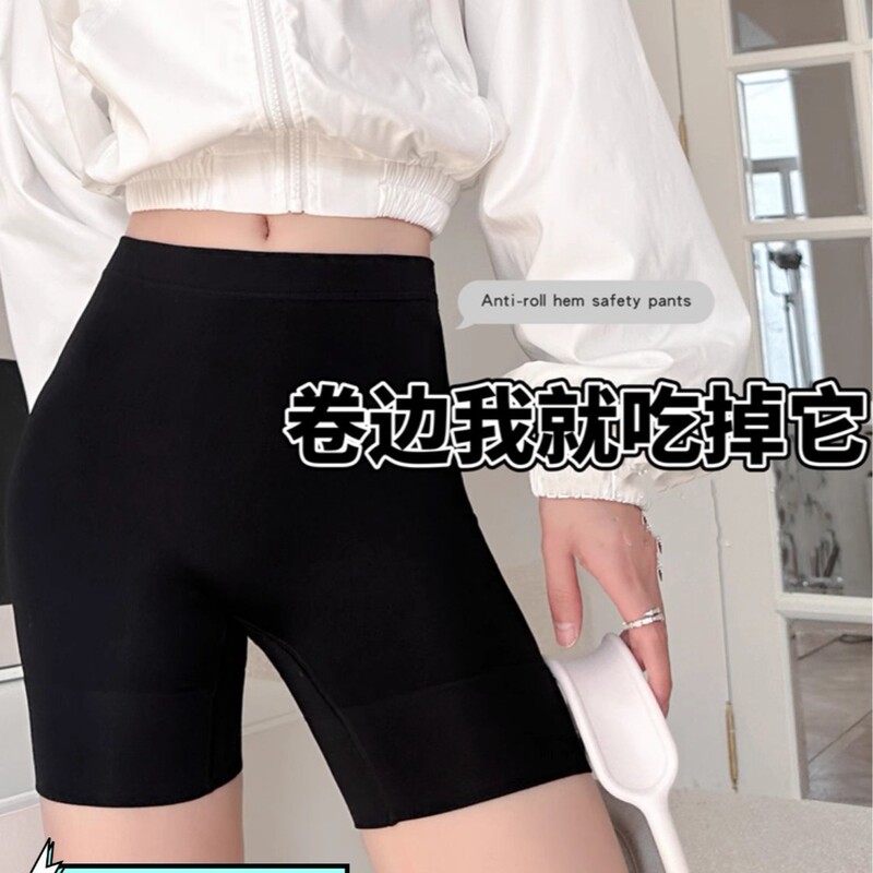 [female regimental anti-curling] seamless safety pants anti-light underwear two-in-one bottom file cotton leggings wholesale