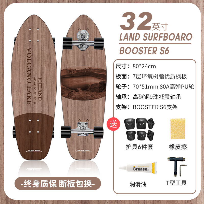 천연 나무 S6 브래킷 32 인치 "페달없는 전문 토지 서핑 보드]