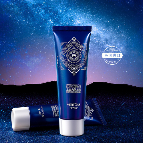 Sandy Nai'er anti-evaporation steam slippery hair color protection cream wholesale manufacturer