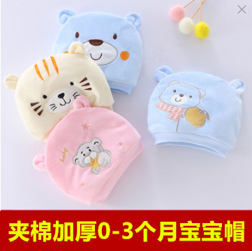 婴儿帽秋冬新生儿胎帽加棉加绒宝宝月子无骨夹棉绣花护头儿童帽子