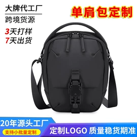 通用双肩背包;商务背包;男士胸包