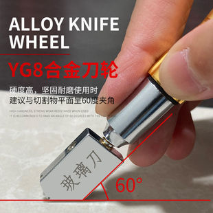 Glass knife imported diamond glass knife saddle knife glass knife imported Germany multi-functional ceramic tile glass knife household