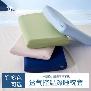 �Ƶꁆ��ͬ��������˯�؜�Pro3.0�ļ�ͨ�����^�׆μ�͸��������Ƥ