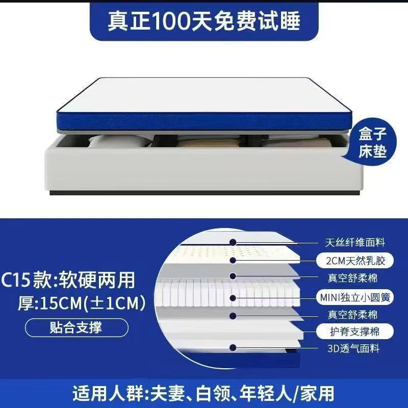 迷你独立弹簧床垫卷包高箱床儿童床垫家用舒适无甲醛压缩10cm软垫|undefined