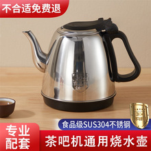 ��əCͨ�ß�ˮ�� ��̨ˮ�؆Ή�늟�ˮ��������ȫ��t���P䓉�