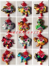 庆阳香包结双面刺绣12生肖属相挂件短挂绳中端午礼品