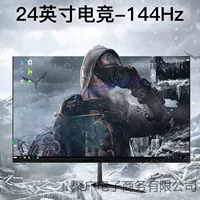 Ультратонкий ЖК-дисплей, игровой ноутбук, монитор, экран, 24 дюйма