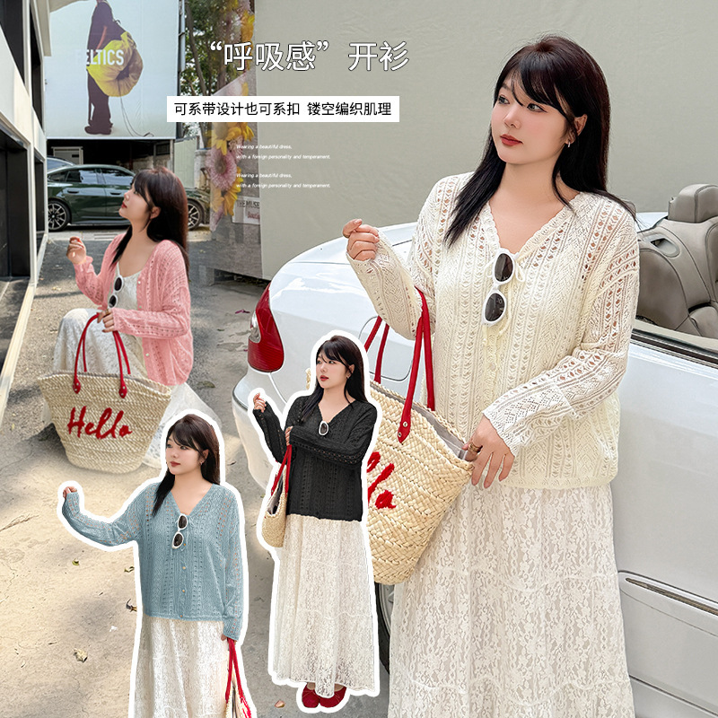 Inno Plus-Size Women's V-Neck Hollow-Out Knit Sweater, New Summer Style, Lazy Style, Loose and Versatile Cardigan 132054