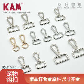 华联大板钩扣 锌合金旋转狗扣宠物牵引扣金属钥匙扣五金箱包钩扣