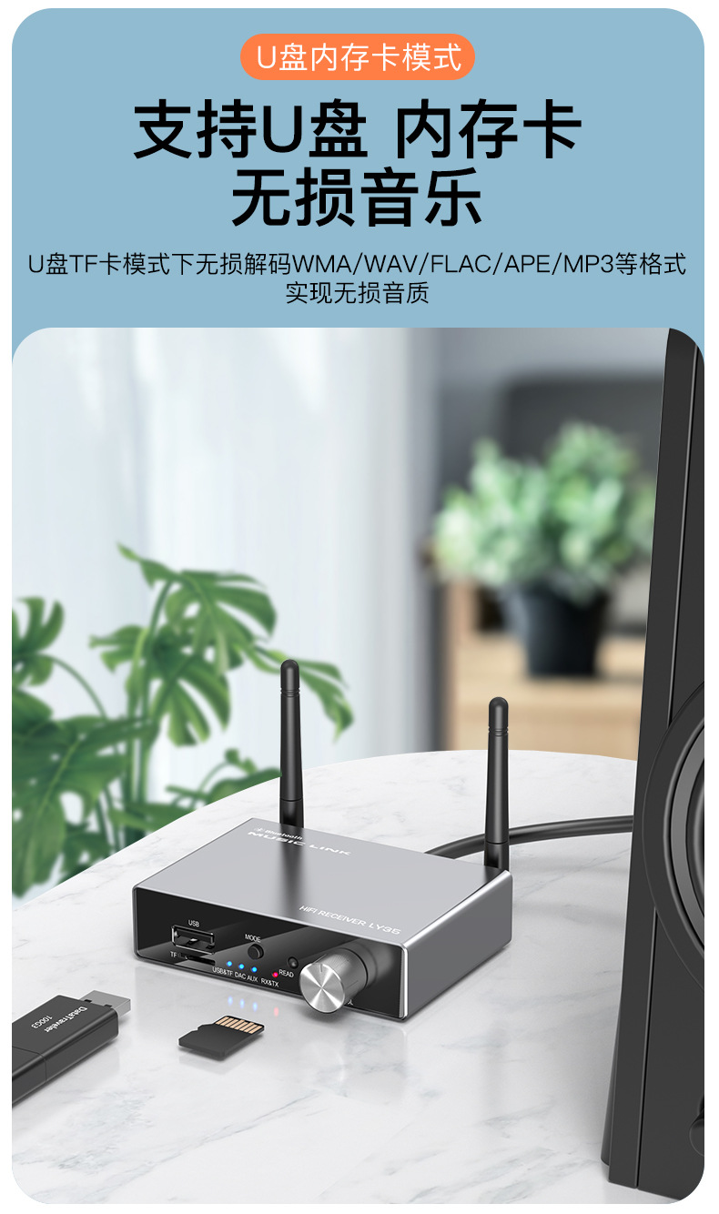 New 5.4 Bluetooth Receiving and Transmitting Old-Fashioned Audio Converter Car Bluetooth Optical Fiber Coaxial Bluetooth Connector